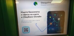 Russian bank