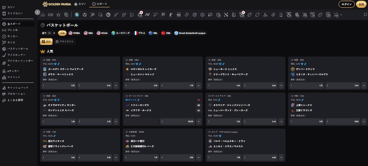 ライブベットでサッカーを ける の
